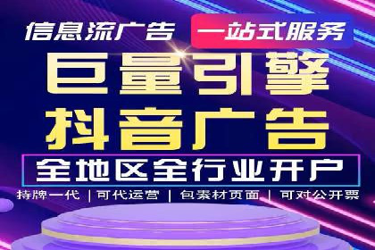 广告投放新思路：SEM推广优化的五个经典案例